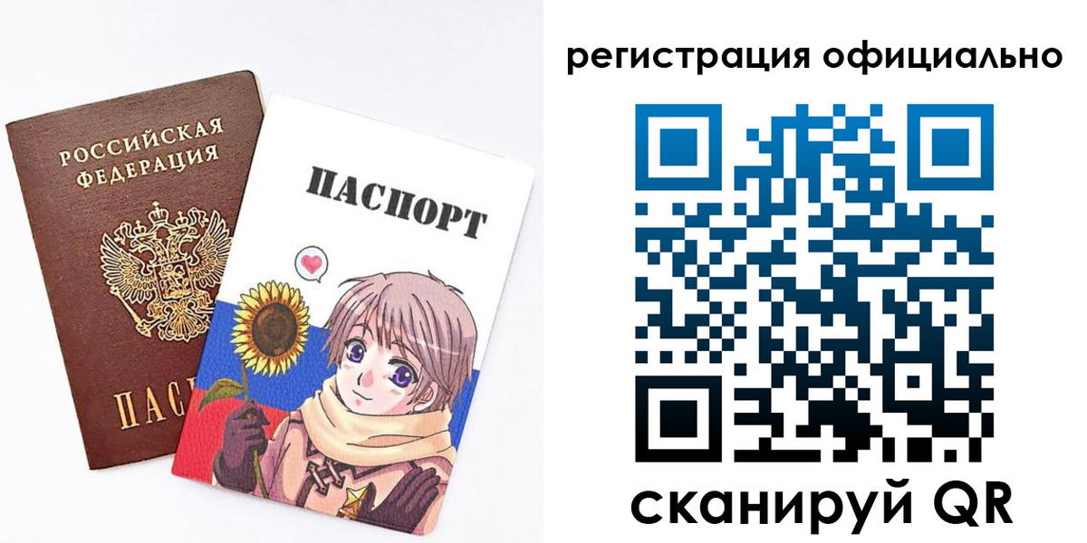 временная регистрация гарантия в Вольске