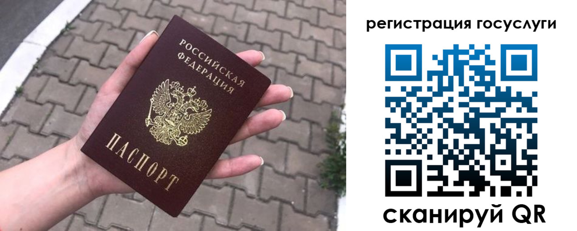 пропишу в квартире в Вольске
